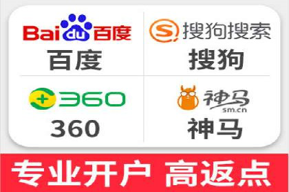 竞价推广开户案例剖析：如何实现精准营销